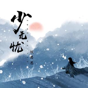 精品视频在线免费观看91
