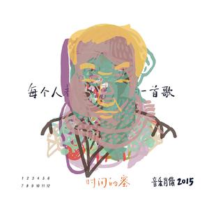 精品视频在线免费观看91
