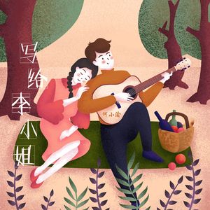 精品视频在线免费观看91
