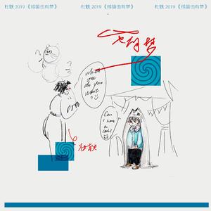 精品视频在线免费观看91
