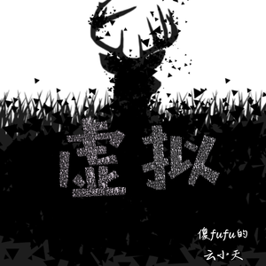 精品视频在线免费观看91
